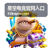 星空电竞官网入口 未来机甲游戏封面